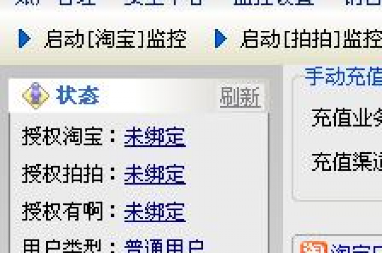qq业务平台网站(官方网站)