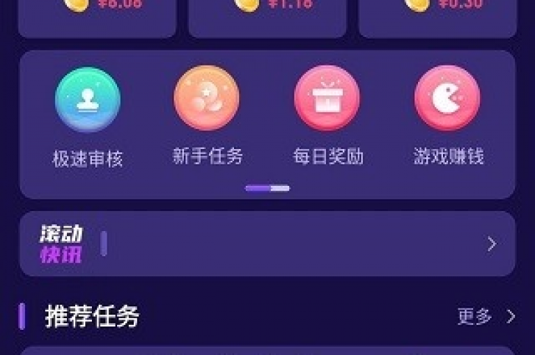 dy秒单粉(秒单app赚钱是否可靠)
