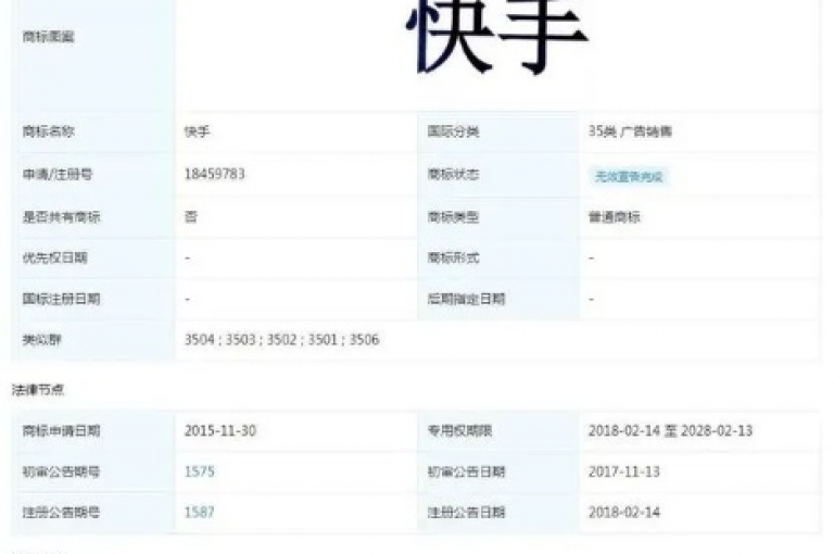 抖音点赞秒刷自助平台，快手24小时下单业务，qq空间说说赞在线自助。