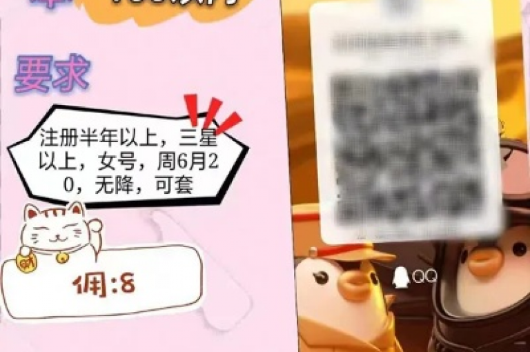 探索网络服务的新境界，发现24小时不打烊的QQ业务自助平台，提供全网最具竞争力的价格和即时服务。