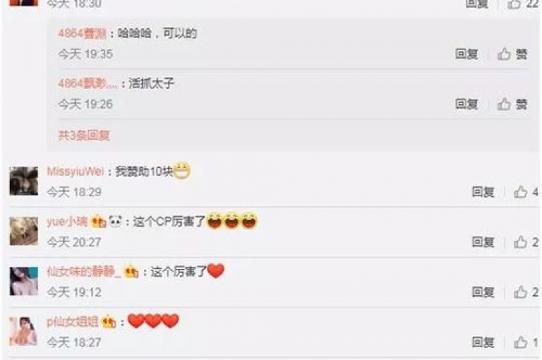 探索未知领域，发现新奇事物，抖音点赞充值服务，助你轻松获取关注与流量。