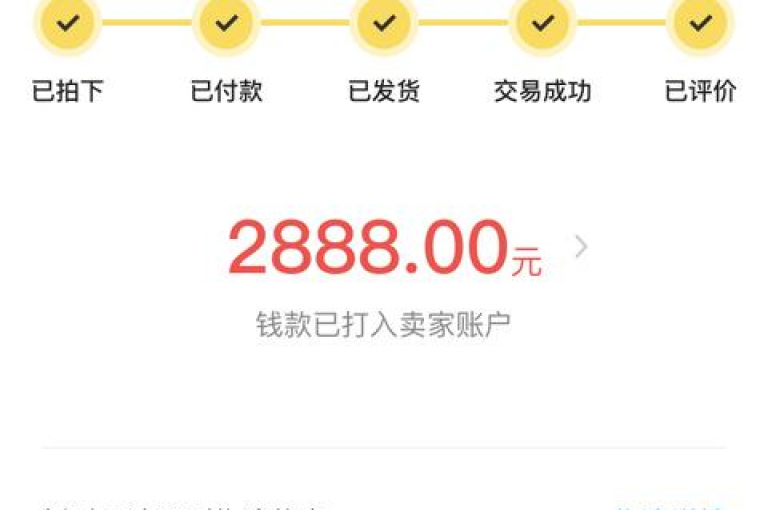 闲鱼自助平台官网，满足您对二手物品买卖的所有需求，新手友好！