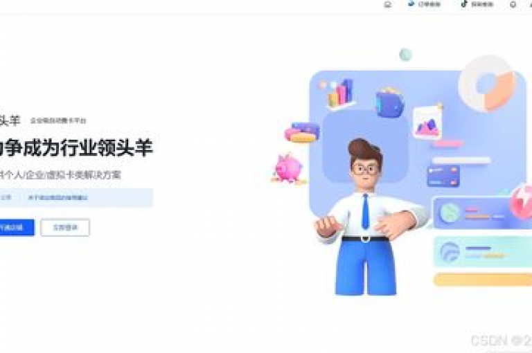 发卡网自动发卡平台——便捷高效的卡片发行解决方案