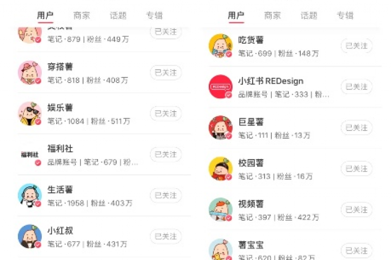抖音账号交易平台, 提供ks账号交易服务 - b站粉丝快速增涨 - 免费流量推广服务