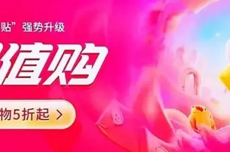 抖音自助商城 - 抖音自营商城，轻松购物，尽在掌握！
