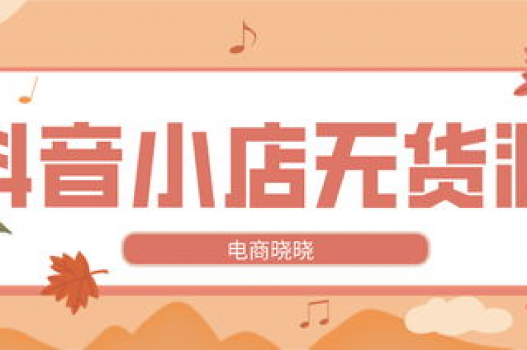 抖音助力小白龙马山肥大地房促销，最新优惠活动火热进行中，购房者不可错过！