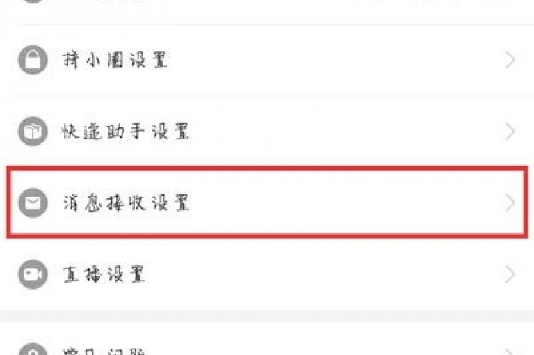 拼多多助力群，轻松互助，2025年微信砍价免费加入！