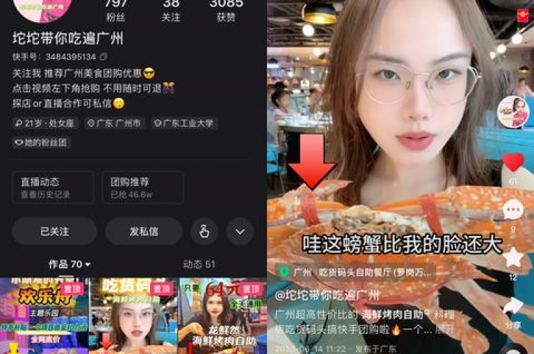如何计算快手流量变现的具体收益（快手流量变现收益的详细计算公式）？