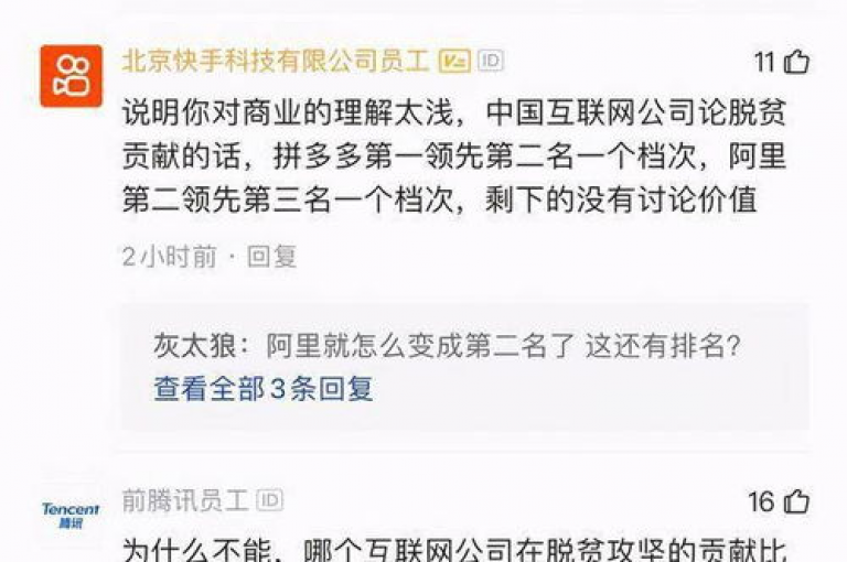 我热衷于在拼多多上助力朋友，共同享受购物的乐趣。
