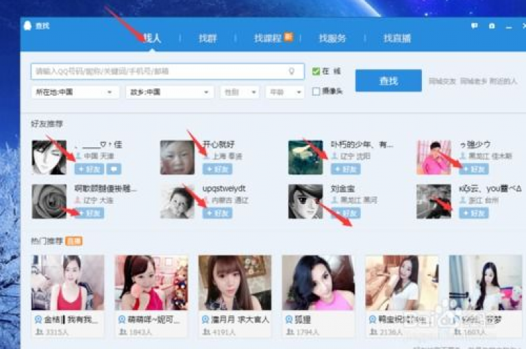 qq空间访客量平台 - 快手业务平台子萧网，提供专业的社交媒体推广服务。