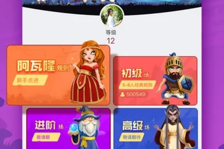 游戏卡盟提供全天候不间断的发卡服务，让玩家尽享欢乐钓鱼大师的乐趣。