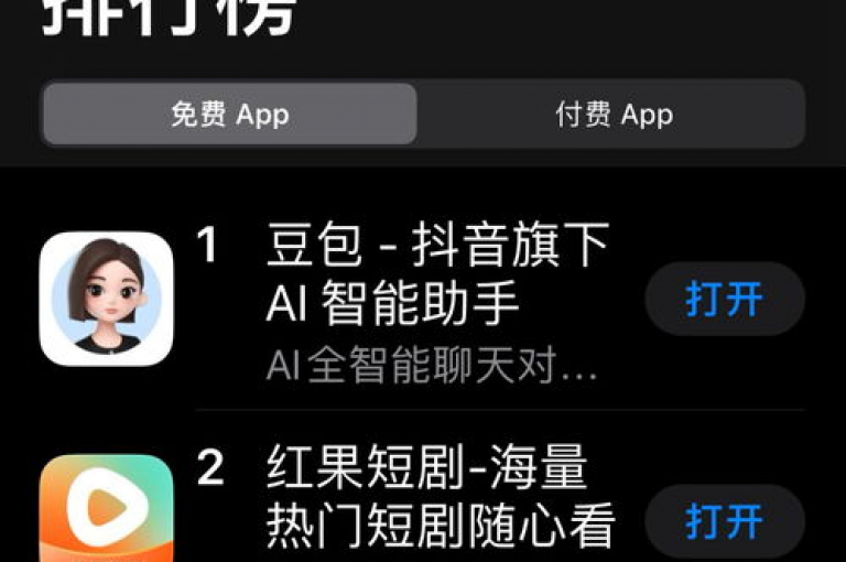 2024年官方紧急澄清，抖音和快手卖赞APP以及梓豪QQ空间真人说说点赞均为虚假信息，切勿轻信以免受骗。
