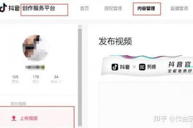 抖音如何快速增加粉丝数量？（揭秘抖音迅速涨粉的高效策略！）
