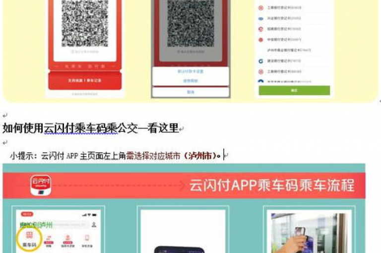 探索简易步骤，学习如何快速创建专属的扫码付款二维码。