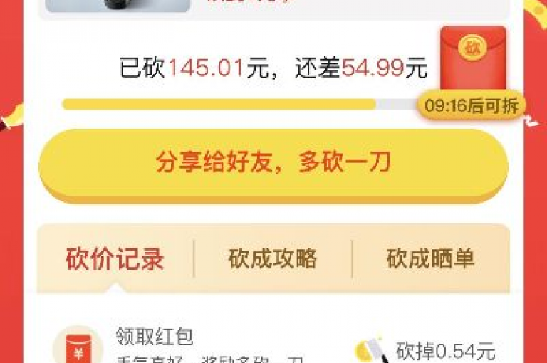 抖音业务点赞真人,爱q业务网 - 砍一刀助力平台app - 卡盟24小时自助平台校园跑