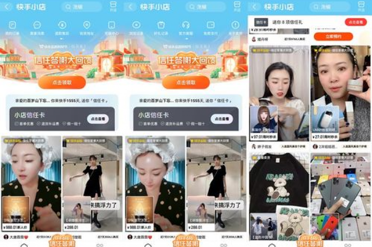 探索多样化的社交媒体增长策略，包括专业的抖音快手粉丝播放量提升服务。
