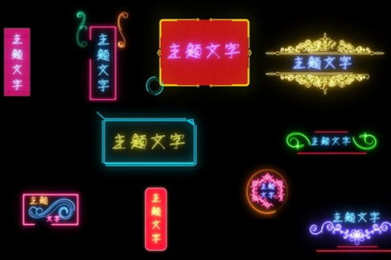 抖音平台推出的1至20级灯牌亲密度图表，为用户揭示了不同等级下粉丝与主播间互动的全新层次。