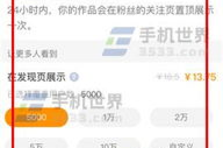 掌握快手一万粉丝（轻松获得快手一万粉丝的实用方法和窍门）