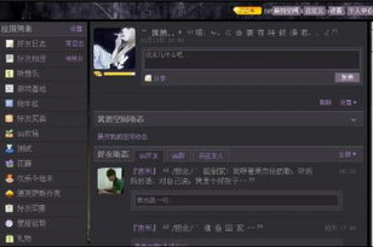 揭秘QQ空间访客量暴增的秘籍，如何轻松将你的空间访问量提升至十万级别，2025年必备技巧！