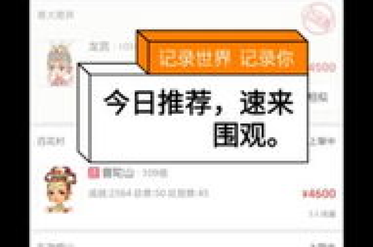 在寻找网络服务时，请谨慎选择可靠的平台以避免风险。