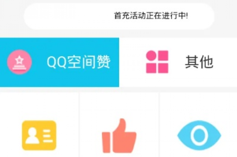 免费点赞助手（轻松获取点赞的免费助手秘笈）—— 探索这款神奇的工具，让你的社交媒体帖子瞬间获得无数点赞！