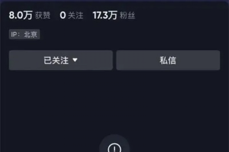该视频由于违反平台规定，现已在抖音和快手上被下架处理。