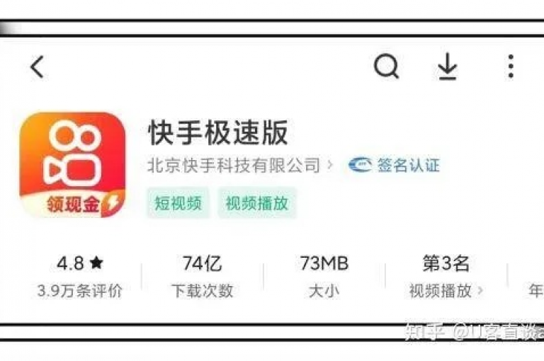 快手秒赞技巧大公开，点赞快手，瞬间到账！2024必备技能。