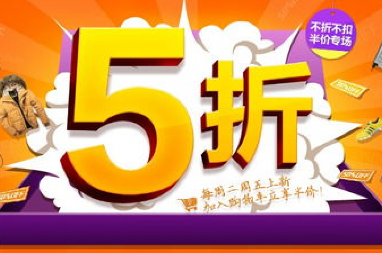 全天候在线订购，尽享市场最低价（即时自助下单享超低价优惠）。