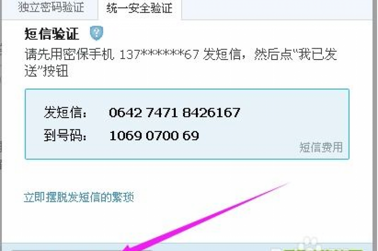 轻松恢复QQ过往对话记录，无需付费（掌握免费技巧，快速找回QQ历史聊天内容）。