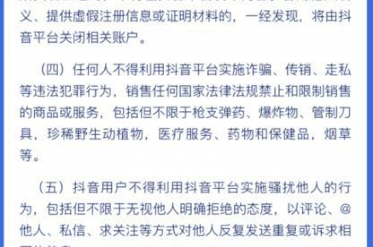 抖音24小时自助下单平台(抖音24小时自助下单平台哪个好)。