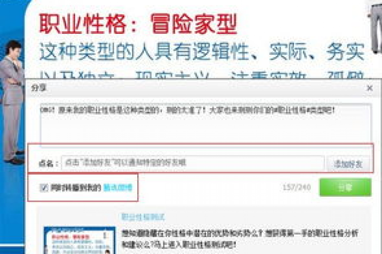 QQ空间网站近期进行了全面升级，旨在为用户提供更加流畅和直观的使用体验。