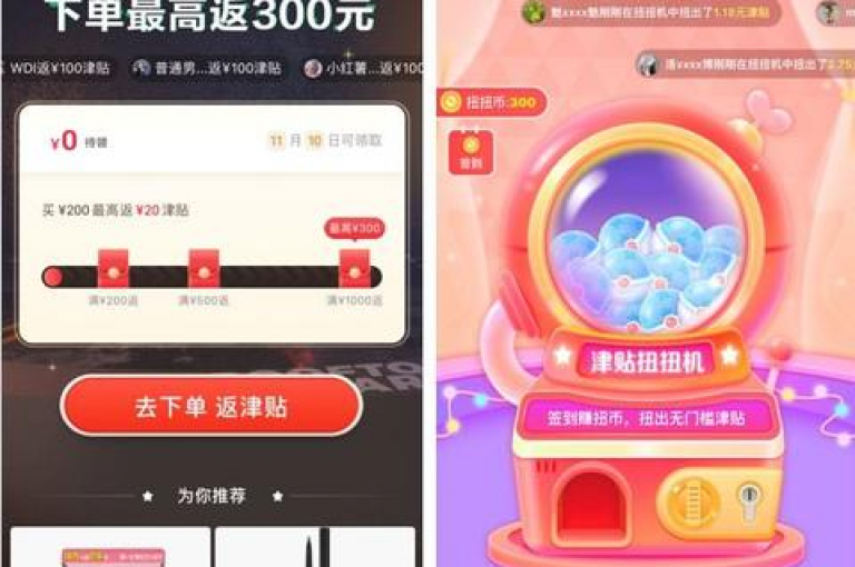 抖音特惠限时抢购平台，抖音精选24小时特卖平台，让购物更实惠？
