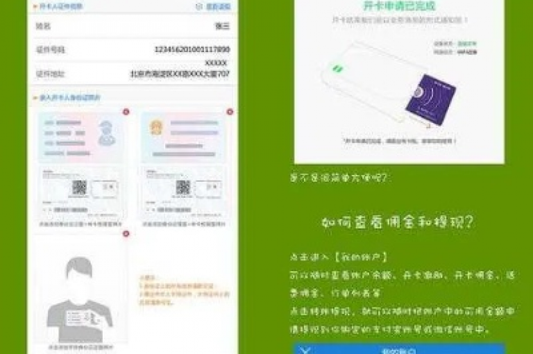 亿速卡盟官方网站经过全面升级，现已以全新面貌呈现。