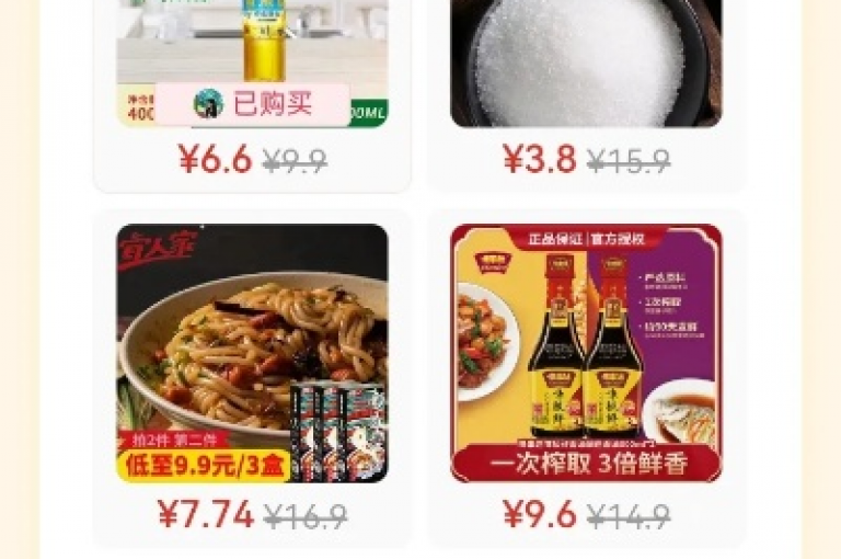 拼多多助力活动通常需要通过分享链接给好友，让他们点击进入并帮助你完成任务。