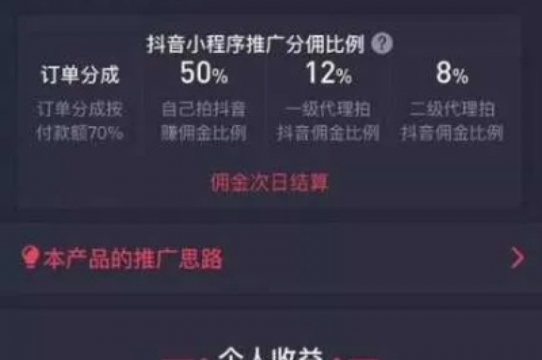 抖音涨粉秘籍大公开，轻松突破千粉大关的实战技巧！2025年必备指南。
