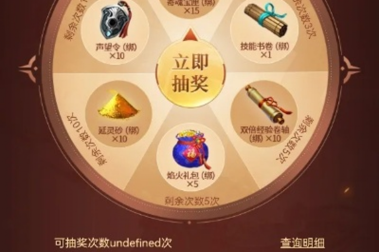 参与探索多多大转盘，开启一段满载而归的虚拟探险旅程。