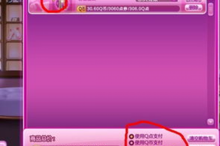 请访问哔哩哔哩自助平台，享受24小时不间断的网红商城自助下单服务，确保您的qq刷钻需求以全网最低价快速得到满足。