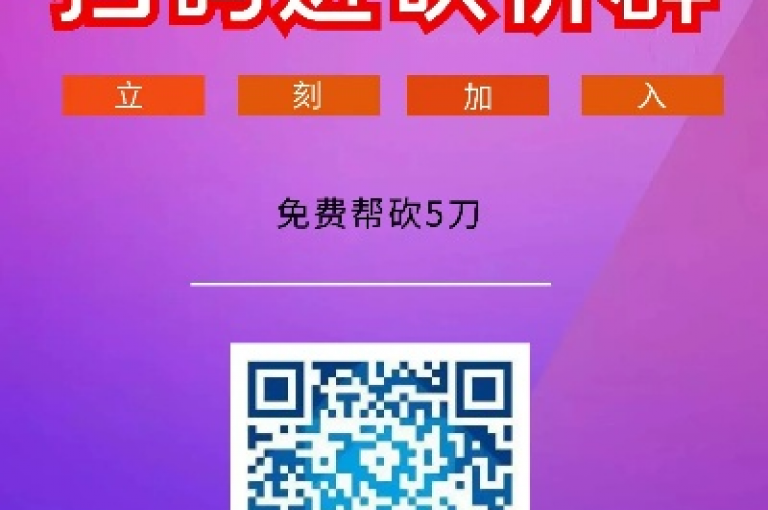 2025年，拼多多互助群将发起多多砍价助力活动，旨在帮助用户以更优惠的价格购买心仪商品。