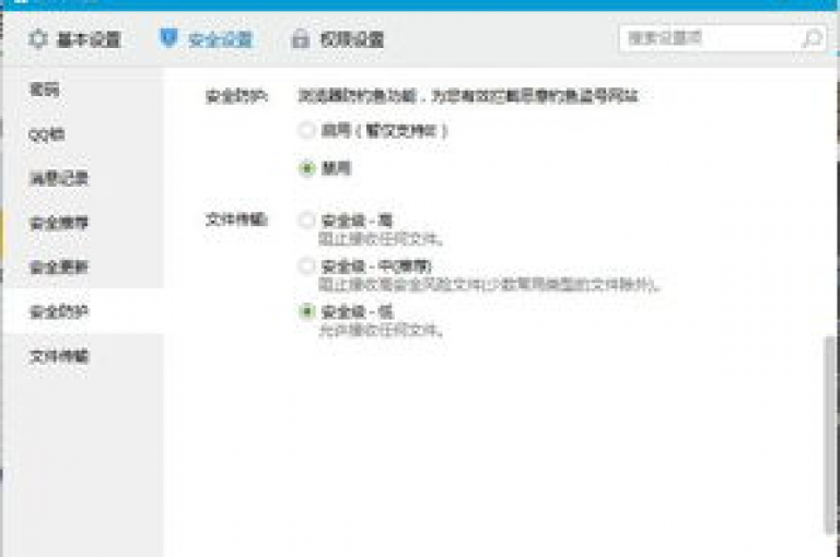 探索QQ空间浏览下单的全新策略，掌握高效下单技巧。