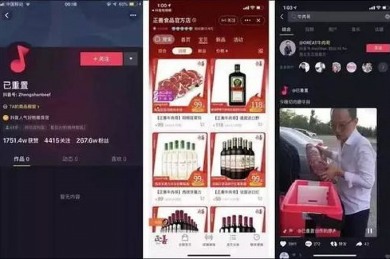 抖音粉丝专享福利来袭，仅需0.01元，即可参与马山房产精彩活动，快来双击播放下单吧！