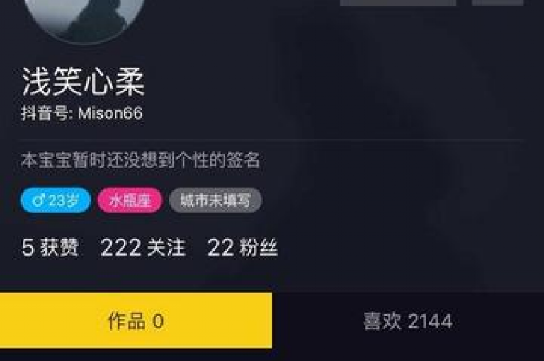 在快手上仅售一毛钱，QQ音乐人粉丝增长服务现已开启，抖音平台1000粉丝快速增加通道已上线，提供全天候自助下单服务。