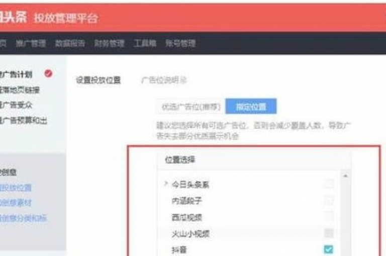 通过参与热门话题挑战和发布创意内容，可以有效吸引抖音上的潜在粉丝关注。