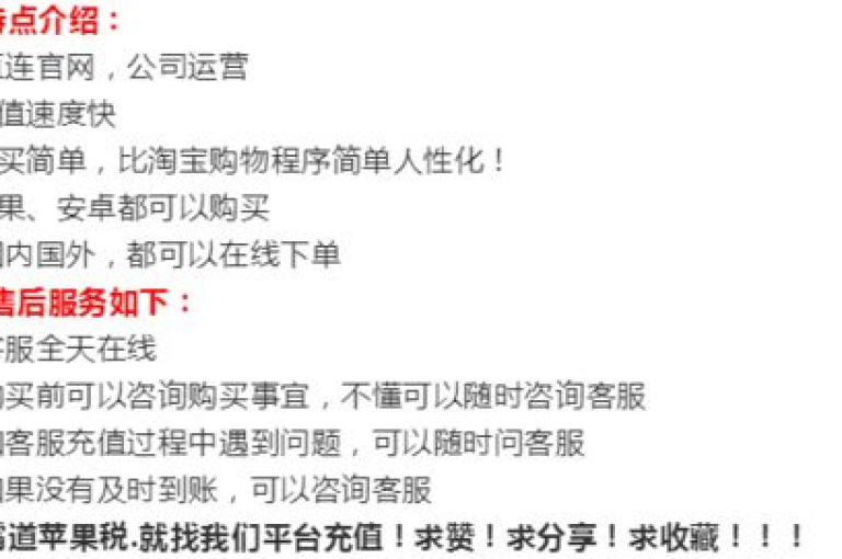 抖音账号75号现已开启转让流程，提供全天候24小时在线服务以供下单，同时享有优惠的低价。此外，官方抖币充值平台支持1:10的兑换比例，方便用户快速充值。对于希望增加粉丝的用户，我们提供的500粉丝增长服务，价格合理，效果显著。