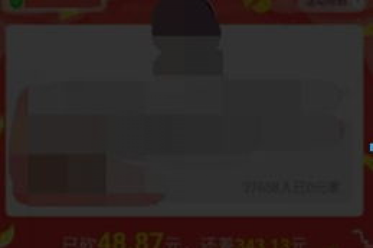 怎样加入拼多多的互助群多多助力？