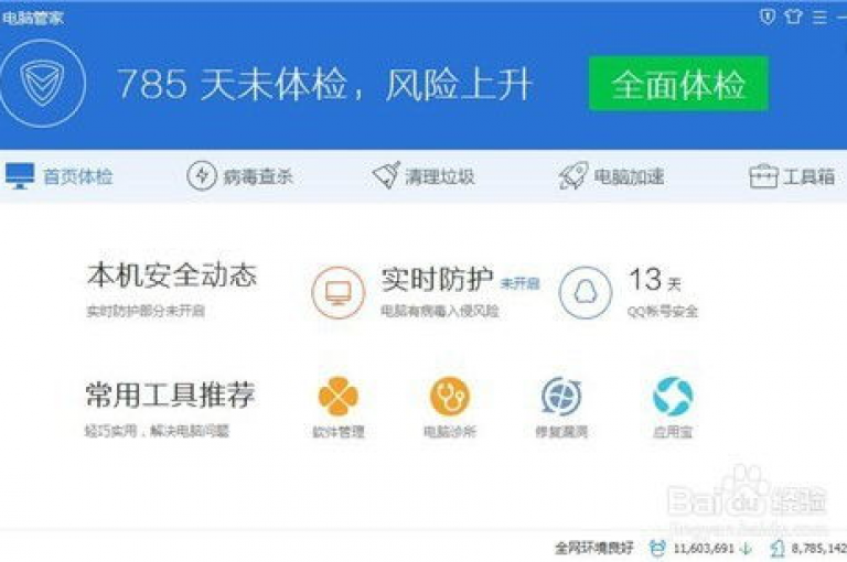 24小时不间断的快手抖音在线服务，提供QQ主页赞充值、QQ音乐自助下单以及QQ空间权限破解网页版工具！