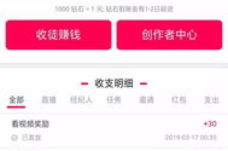 拥有1000名粉丝的快手账号可通过品牌合作、广告植入或参与平台活动来实现盈利。
