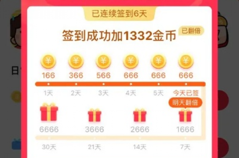 在网络购物的海洋中，拼多多以0.01积分的诱惑吸引着消费者的目光，而QQ老版免费名片则成为了社交互动的小彩蛋。