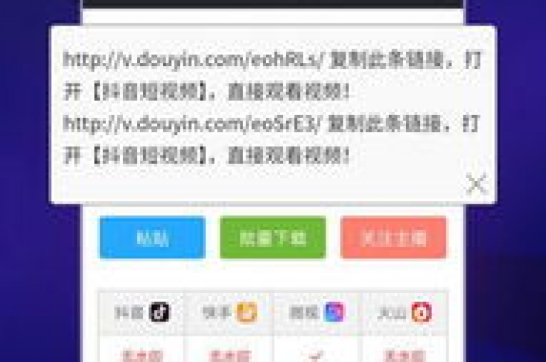 探索网络新潮流，ks0.01刷100平台引领快手抖音业务新风尚，提供专业视频下载与dy代网站服务。