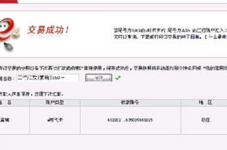 全天候自助卡盟平台（全天候自助卡盟平台的原标题可以重写为 全时在线卡盟服务。）