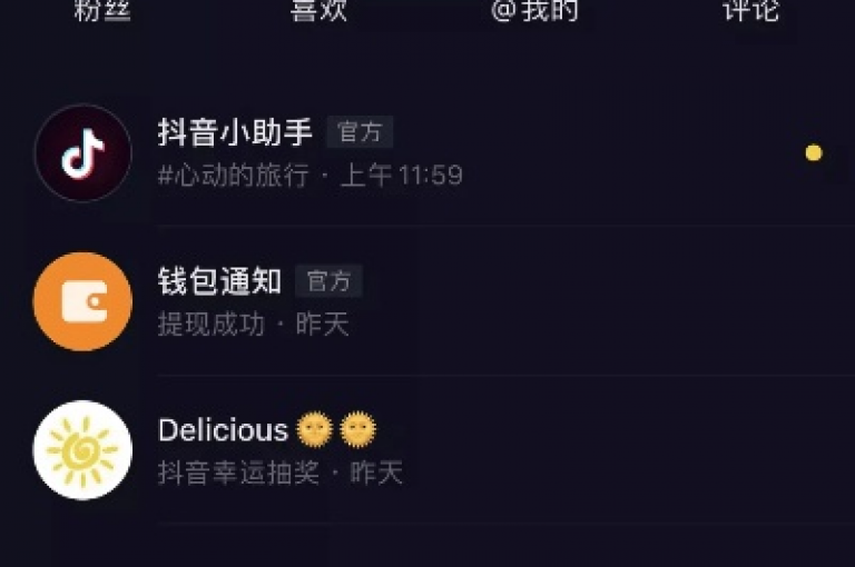 抖音1元100赞自助是一种通过支付一元钱来获得一百个赞的服务，旨在帮助用户快速提升视频的曝光度和受欢迎程度。